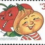 Russia_stamp_1992_No_16